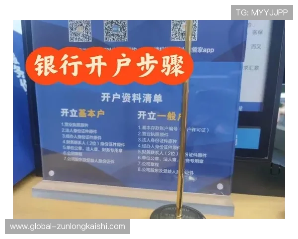 凯发娱乐线上开户流程详解助你轻松开启线上娱乐新体验 凯发娱乐线上开户流程详解助你轻松开启线上娱乐新体验