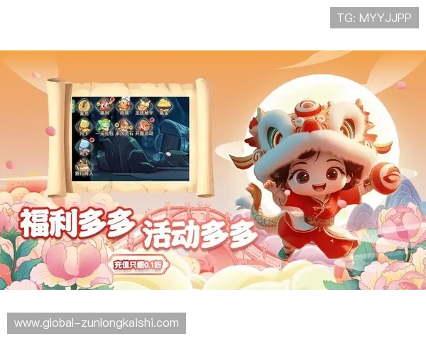 尊龙游戏下载最新版本推荐，确保你获得最佳游戏体验与最新内容